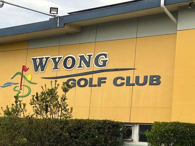 Wyong Golf Club Review (2026): Worth It While Hole 1 Is Closed?
